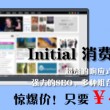 49tk图库绿色版怎么下载不了